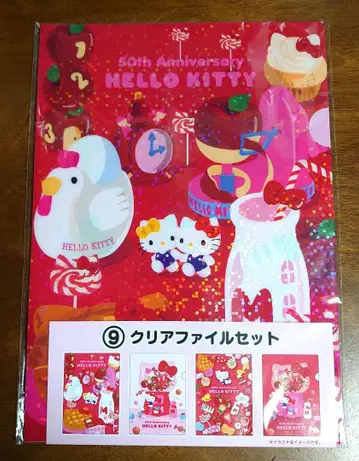 헬로키티 50주년 기념 클리어 파일 세트
