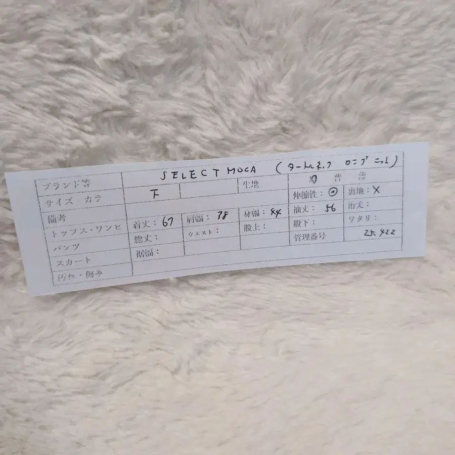 8번째 상품 이미지