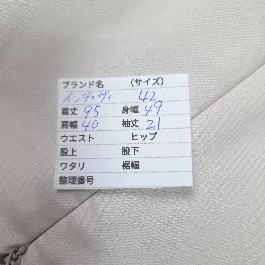 10번째 상품 이미지