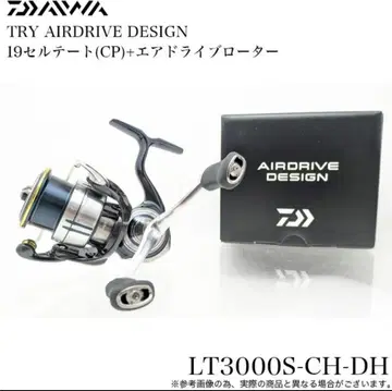 한정 생산 19 셀테이트 LT3000 CH- DH
