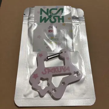 nctwish poppop 랜덤 카라비너 사쿠야