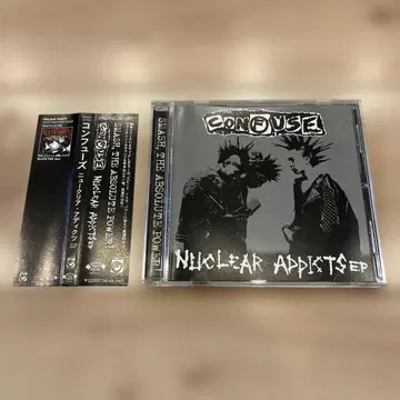 CONFUSE / NUCLEAR ADDICTS