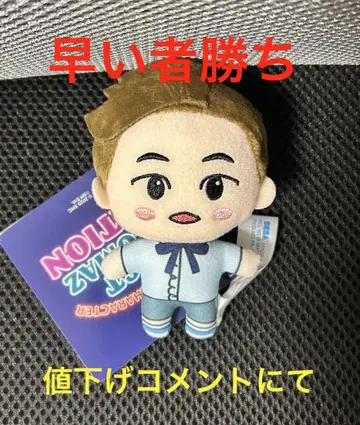 NCT CCOMAZ 마스코트 첸러