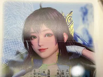 삼국무쌍 기업 발렌타인 기획 답례품 신헌영