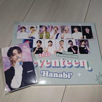 세븐틴 'HANABI' DVD