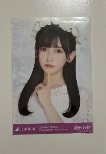 노기자카46 이케다 테레사 브로마이드 노기자카Mobile