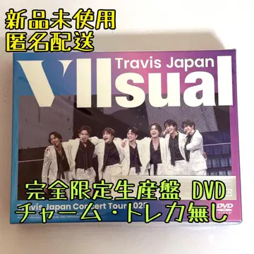 Travis Japan VIIsual 완전 한정 생산반 DVD