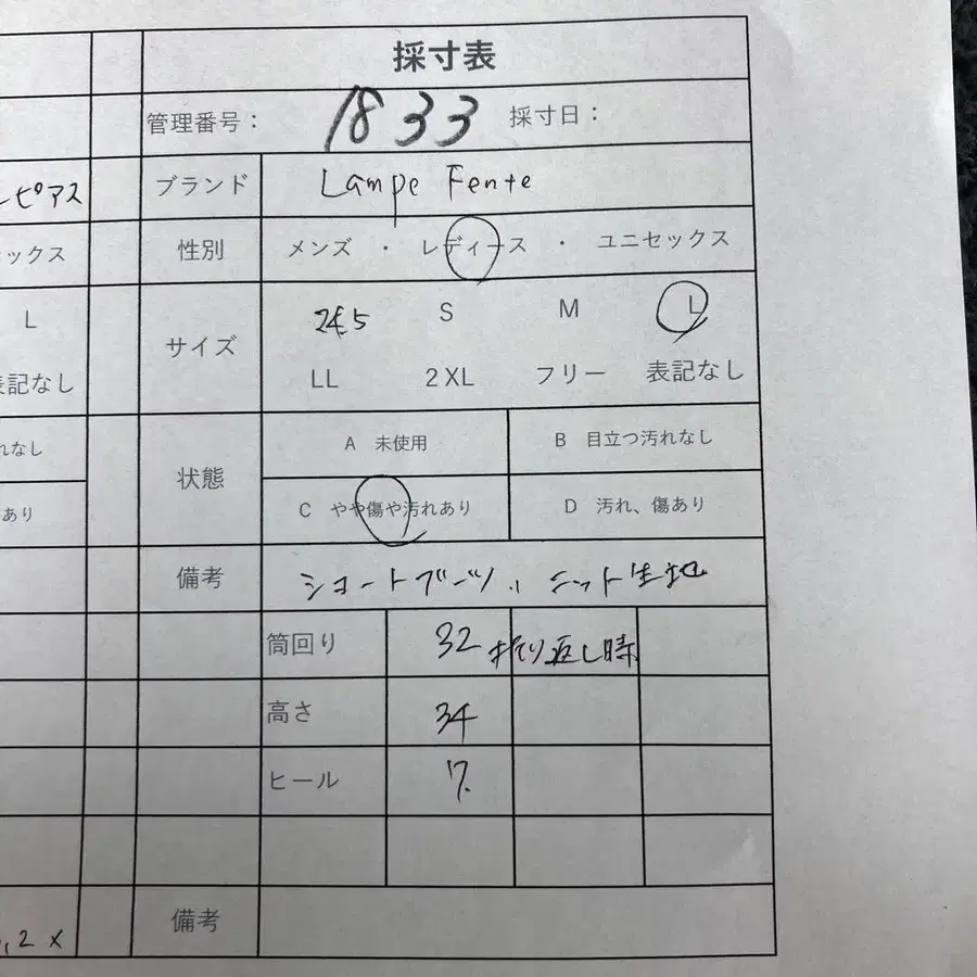 11번째 상품 이미지