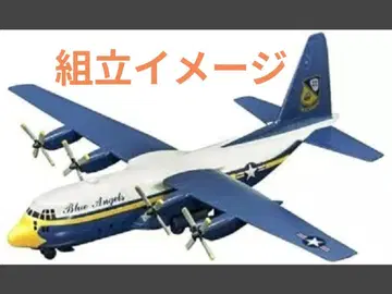 C-130 팻 앨버트 1/300 블루엔젤스 클라우즈