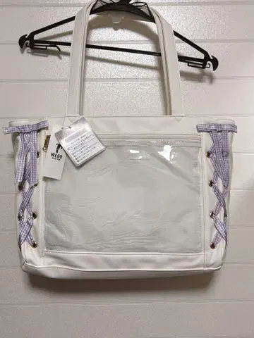 레이스업 이타백