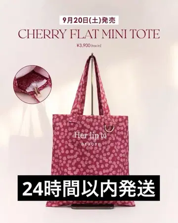 Her lip to beauty CHERRY FLAT MINI TOTE