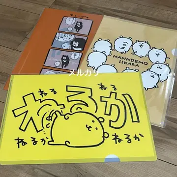 나가노 농담곰 클리어 파일