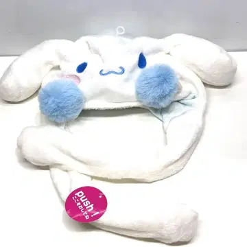 토끼 디자인의 복슬복슬한 모자