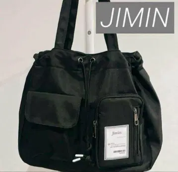 BTS 토트백 복조리 대용량 JIMIN 박지민 지민