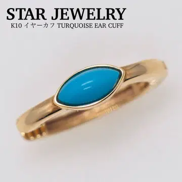 [ STAR JEWELRY ] K10 이어커프 TURQUOISE