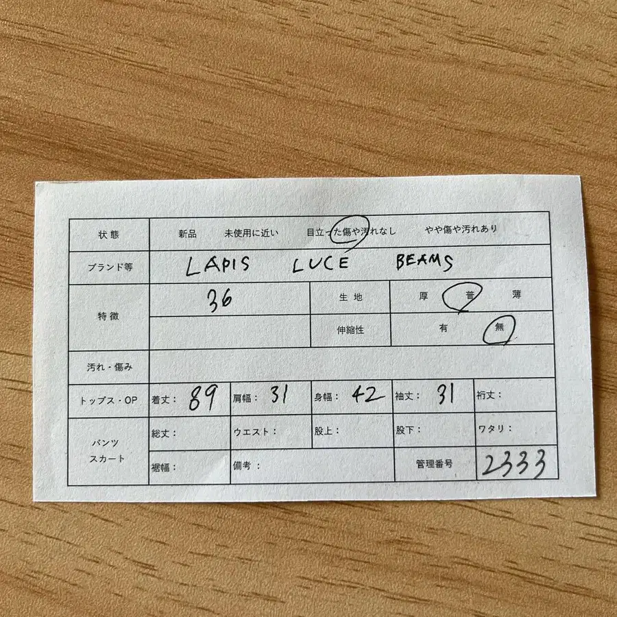 2번째 상품 이미지