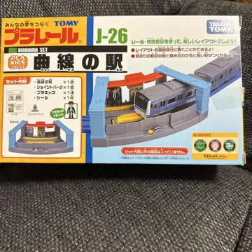 프라레일 J-26 곡선역