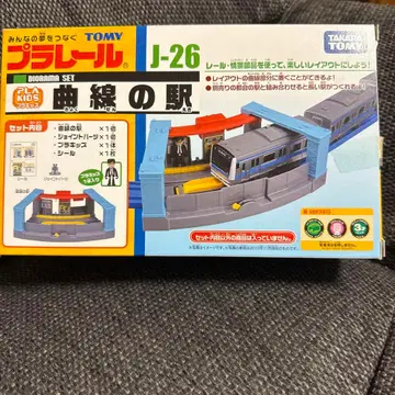 프라레일 J-26 곡선역