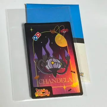 한국 도미노피자 샹들리에 카드