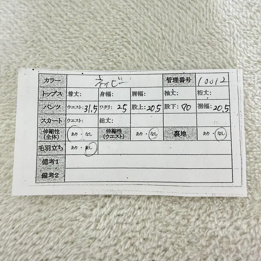 11번째 상품 이미지