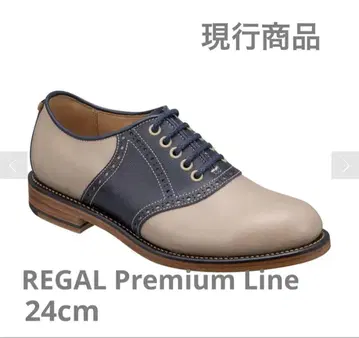 [ 현행 상품 ] REGAL Premium Line 리갈 안장 신발 24