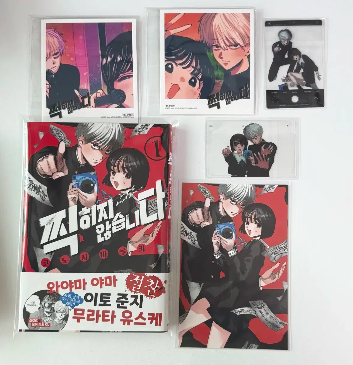 슬램덩크 만화책 1~7권 판매 | 브랜드 중고거래 플랫폼, 번개장터