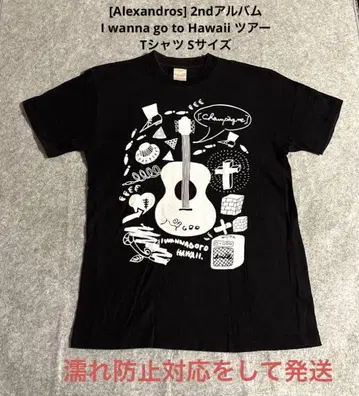 [Alexandros] I wanna go to Hawaii T셔츠 S