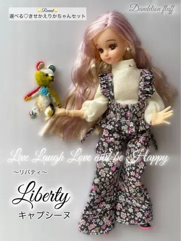 리카짱 의류 옷 갈아입기 세트 22cm 인형 의류