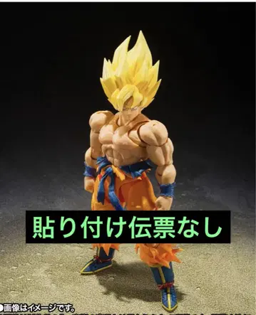S.H.Figuarts 슈퍼 사이어인 손오공 BEST SELECTION