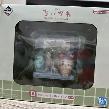 치이카와 제일복권 D상 귀여워? 세면대 피규어
