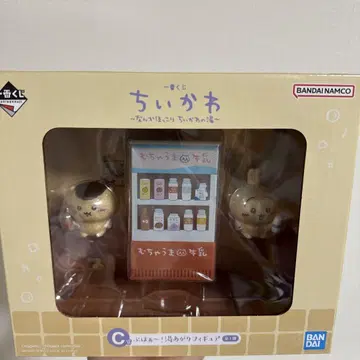 치이카와 제일복권 C상 밤만쥬 토끼