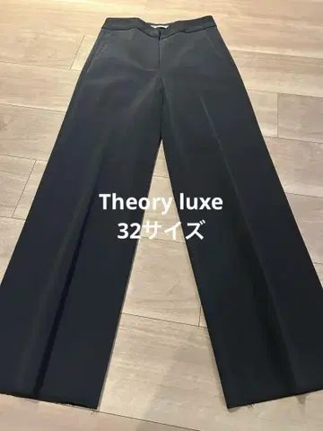 Theory Luxe 블랙 슬랙스