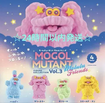 몰 뮤턴트 피규어 컬렉션 Vol.3 몰프렌즈 전 4종