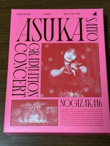 ASUKA Saito 졸업 콘서트 DVD