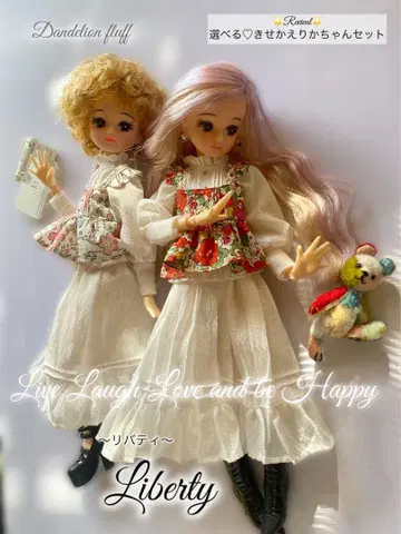 리카짱 의류 옷 갈아입기 세트 22cm 인형 의류