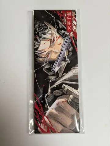 카구라바치 로쿠헤이 치히로 그림패 캔뱃지 컬렉션