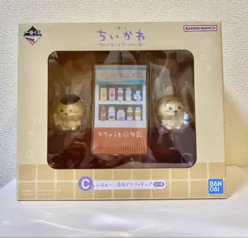 치이카와 (먼작귀) 온천 C상