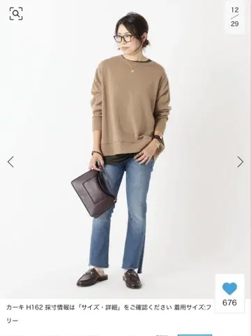 MUSE de Deuxieme Classe 더블 스웨터