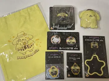 산리오 Happy 복권 할로윈 폼폼푸딩 피규어 봉제 인형