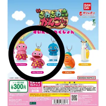 [ 익명 배송 ] 간코짱 스윙 컬렉션 3종 세트