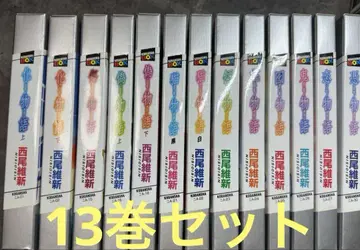니시오 이신 모노가타리 시리즈 1~13권까지
