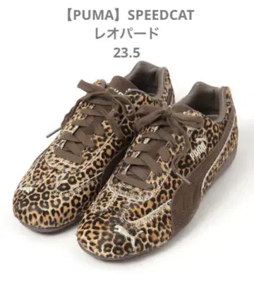 [ PUMA ] SPEEDCAT 레오파드 23.5