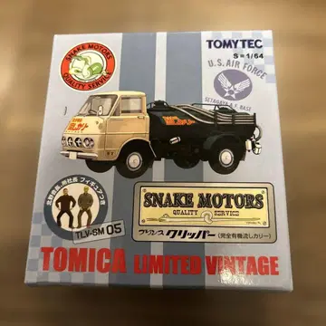 토미카 리미티드 빈티지 SNAKE MOTORS TLV-SM 05
