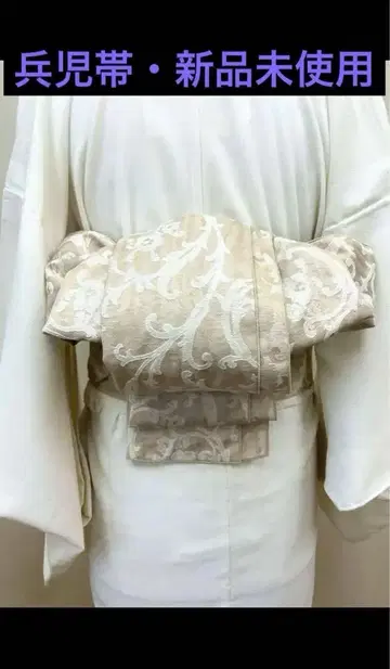 헤코오비 베이지 장척