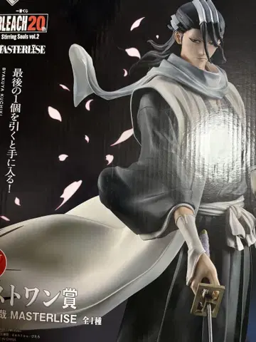 제일복권 BLEACH 라스트 원상 쿠키 비야쿠야 MASTERLISE