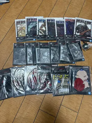 베르세르크 제일복권 E상 F상 G상 H상