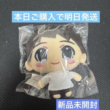 ICEx 봉제 인형 마스코트 야가미 료스케