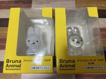 Bruna 아크릴 피규어 토끼 2체 세트