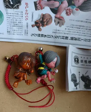 카이요도 캡슐Q 요괴 뿌리