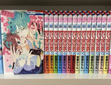 얼굴만으로는 좋아할 수 없어